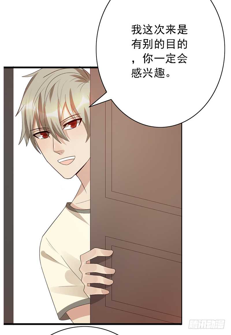 第96话：极限训练法-第96话