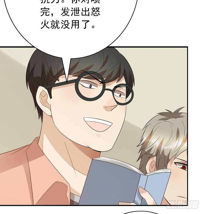 第98话：抖m的诞生-第98话