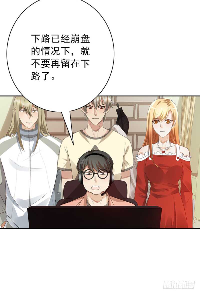 第98话：抖m的诞生-第98话