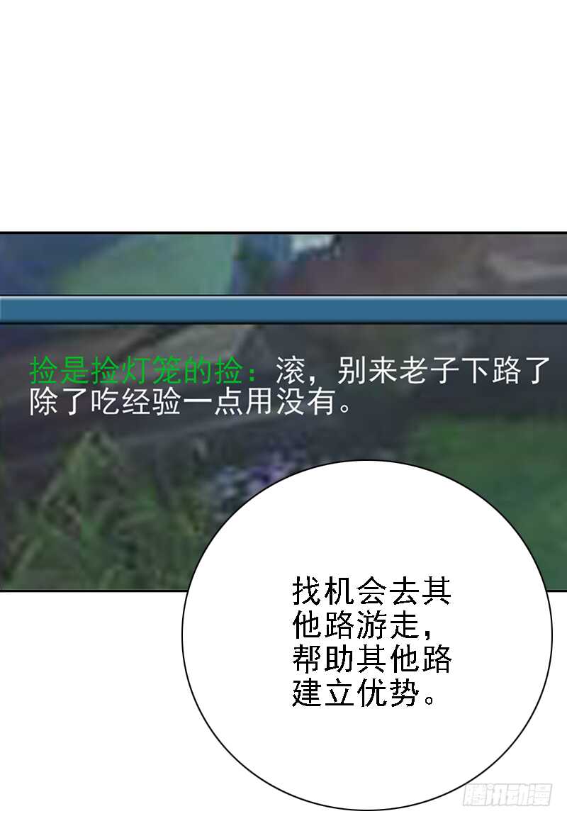 第98话：抖m的诞生-第98话