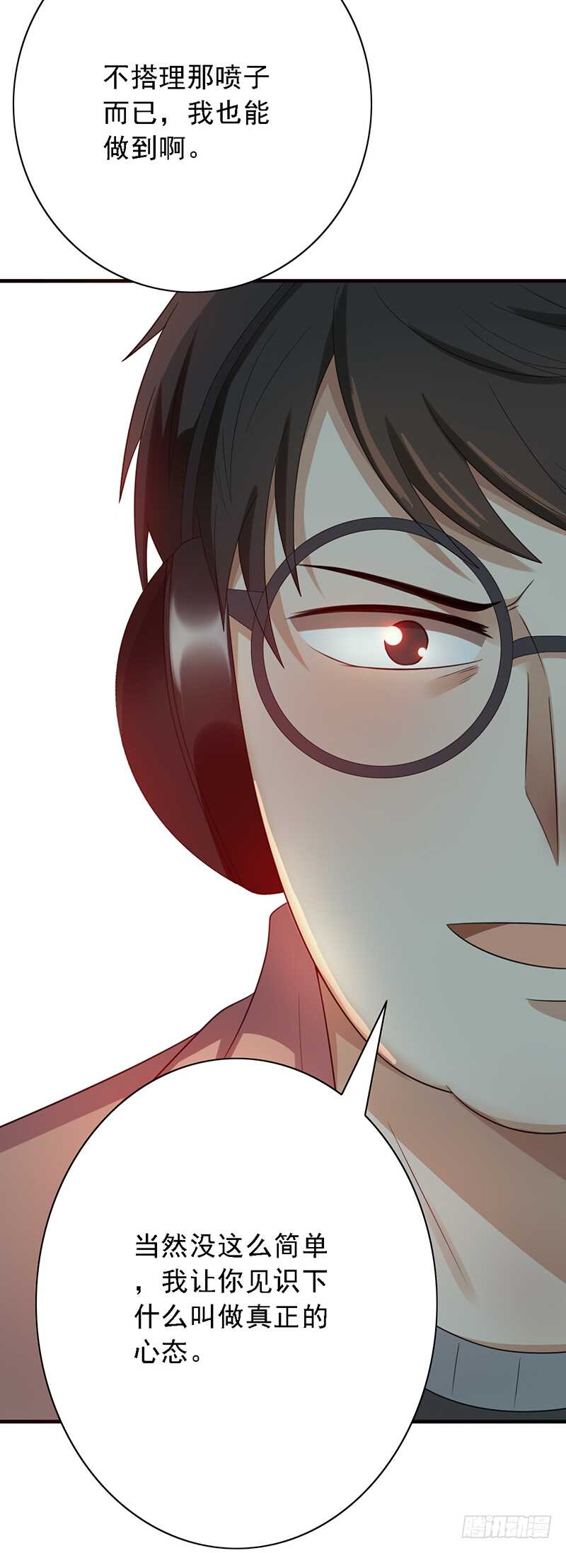 第98话：抖m的诞生-第98话