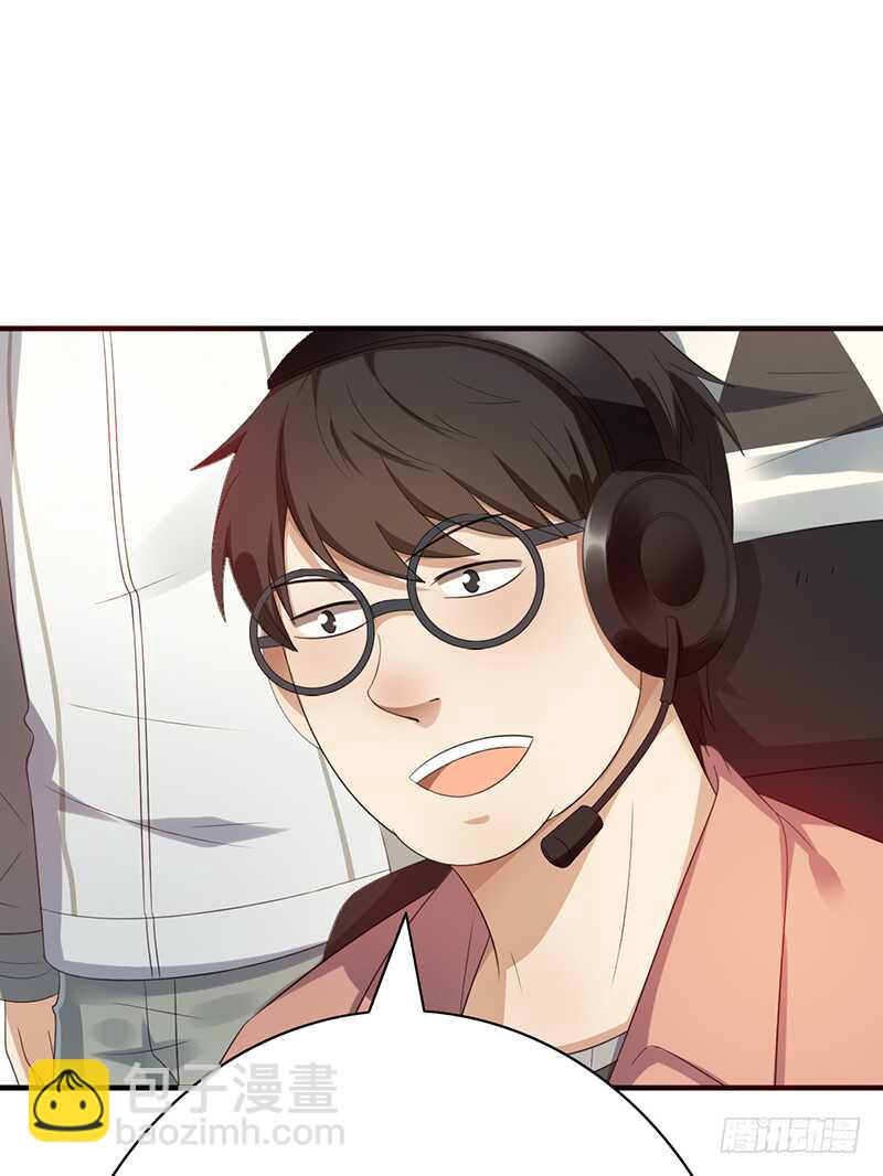 第98话：抖m的诞生-第98话