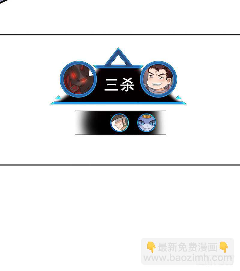 第98话：抖m的诞生-第98话