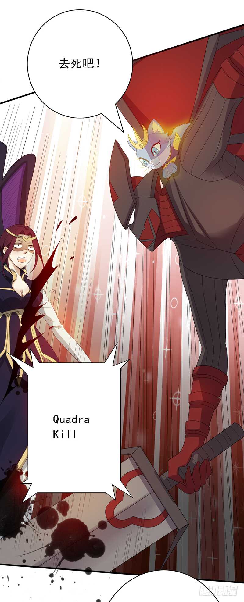 第98话：抖m的诞生-第98话