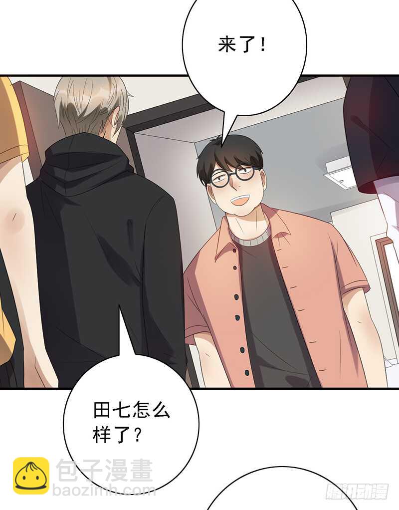 第98话：抖m的诞生-第98话