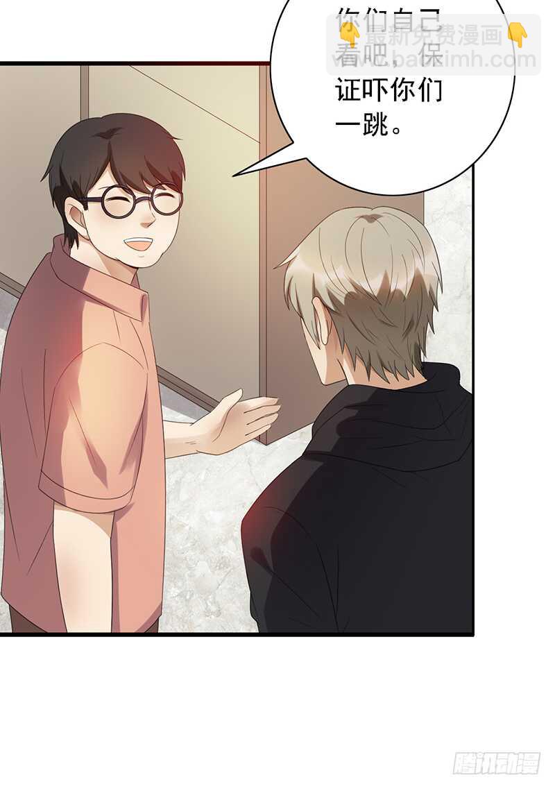 第98话：抖m的诞生-第98话