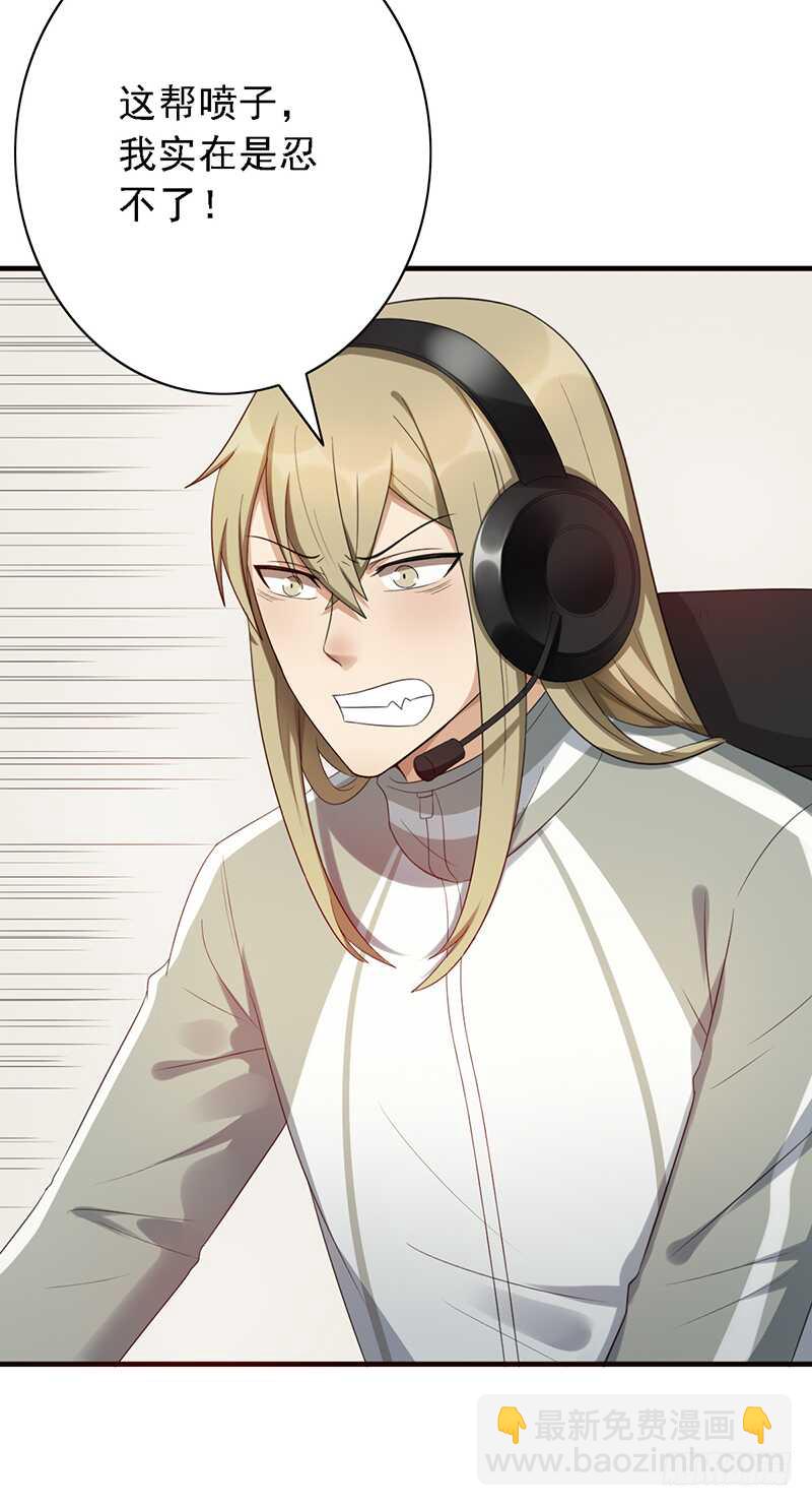 第98话：抖m的诞生-第98话