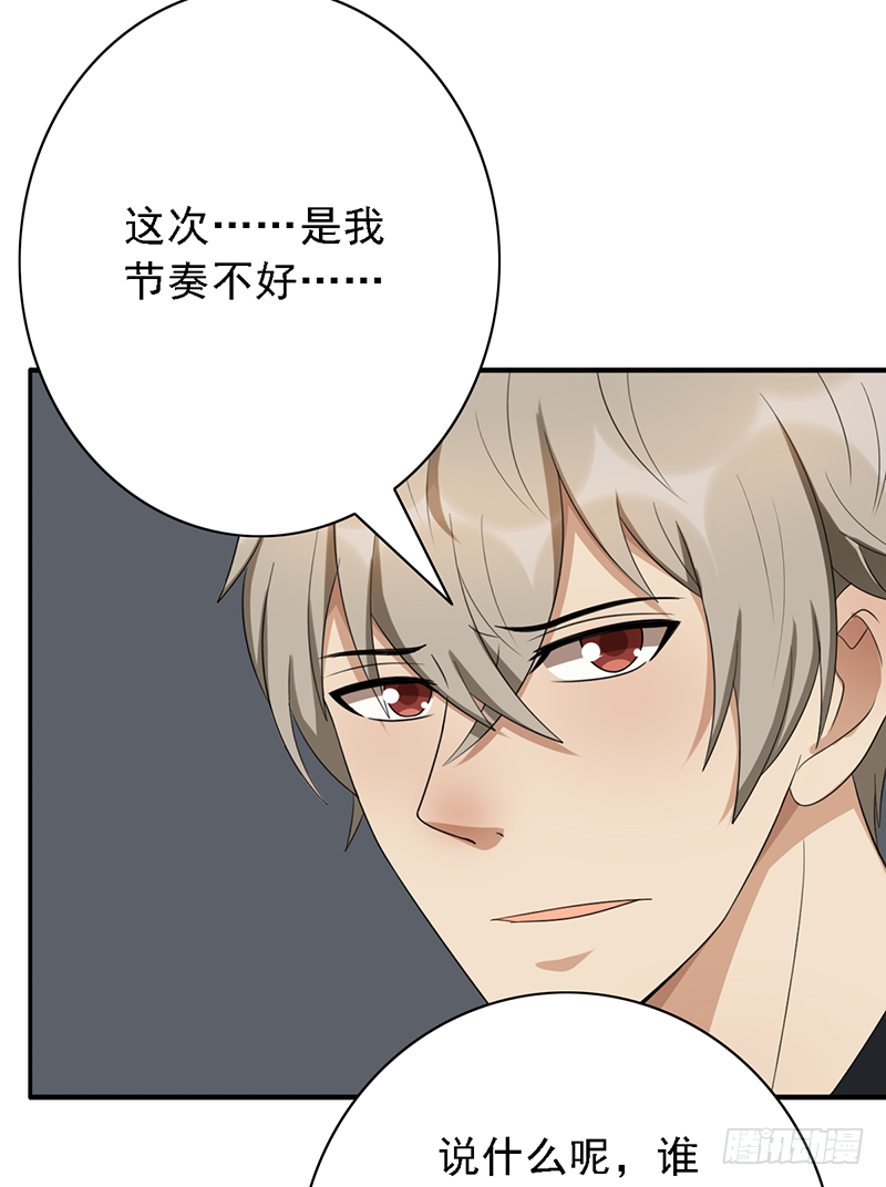 第100话：爷爷苏醒-第100话