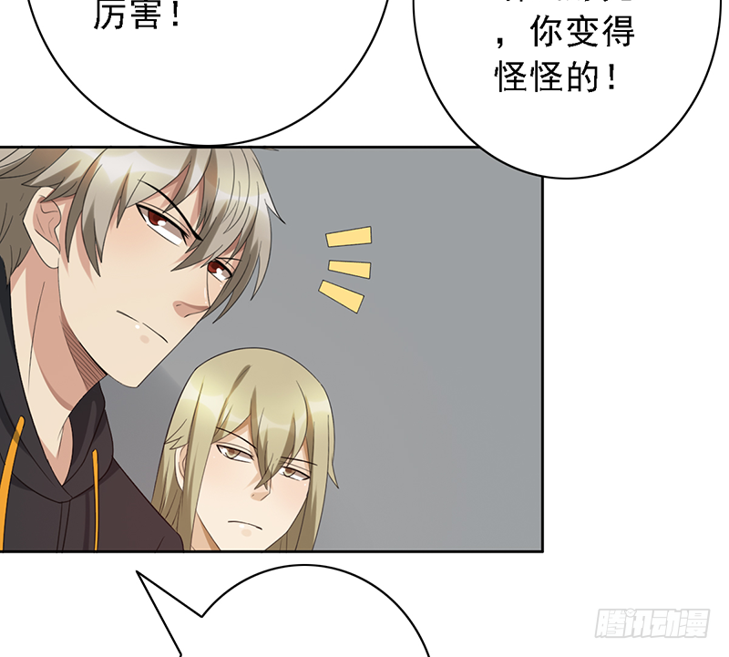 第100话：爷爷苏醒-第100话