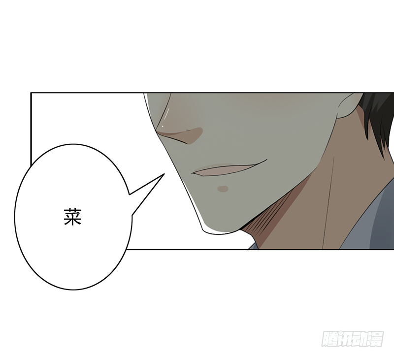 第100话：爷爷苏醒-第100话