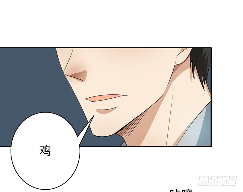 第100话：爷爷苏醒-第100话