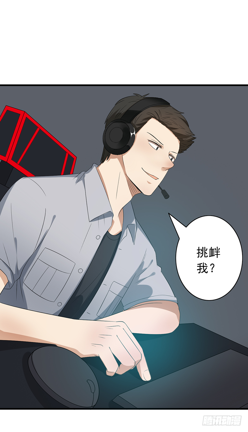 第100话：爷爷苏醒-第100话