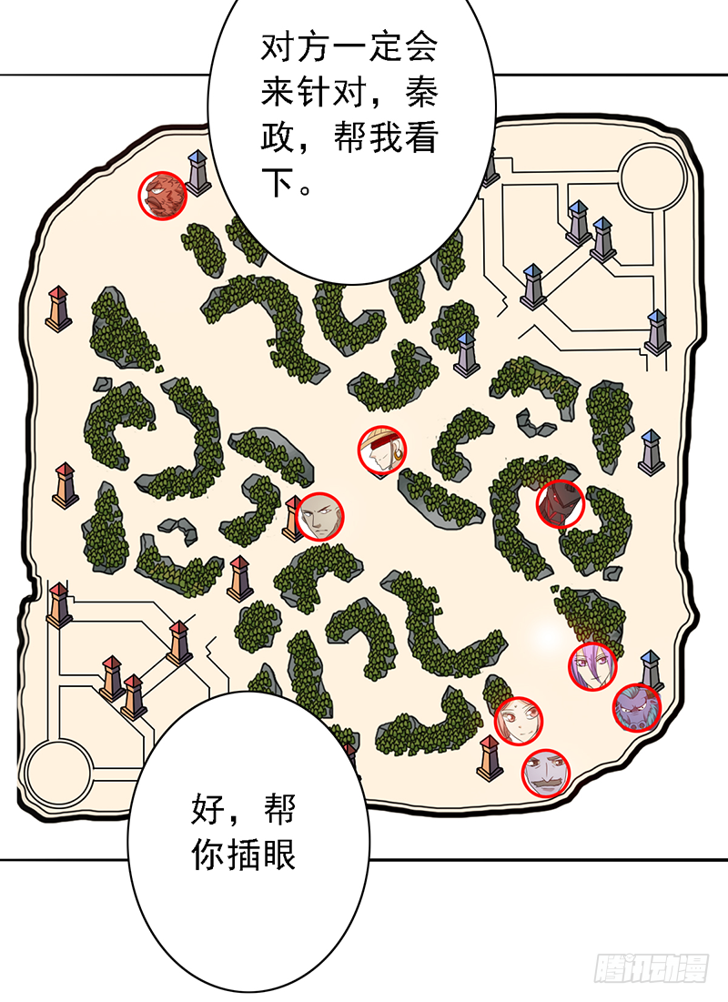第100话：爷爷苏醒-第100话
