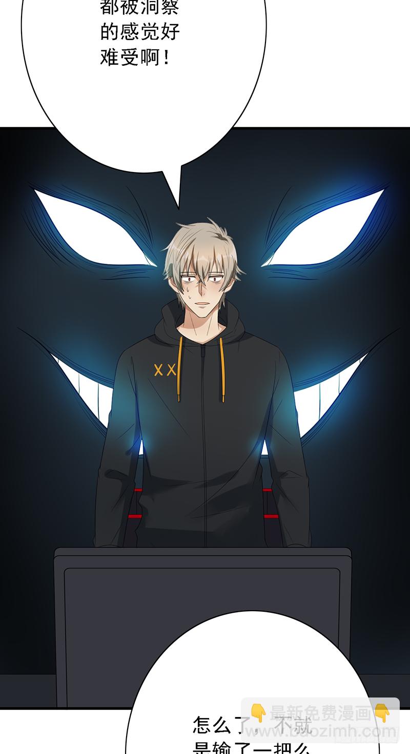 第100话：爷爷苏醒-第100话