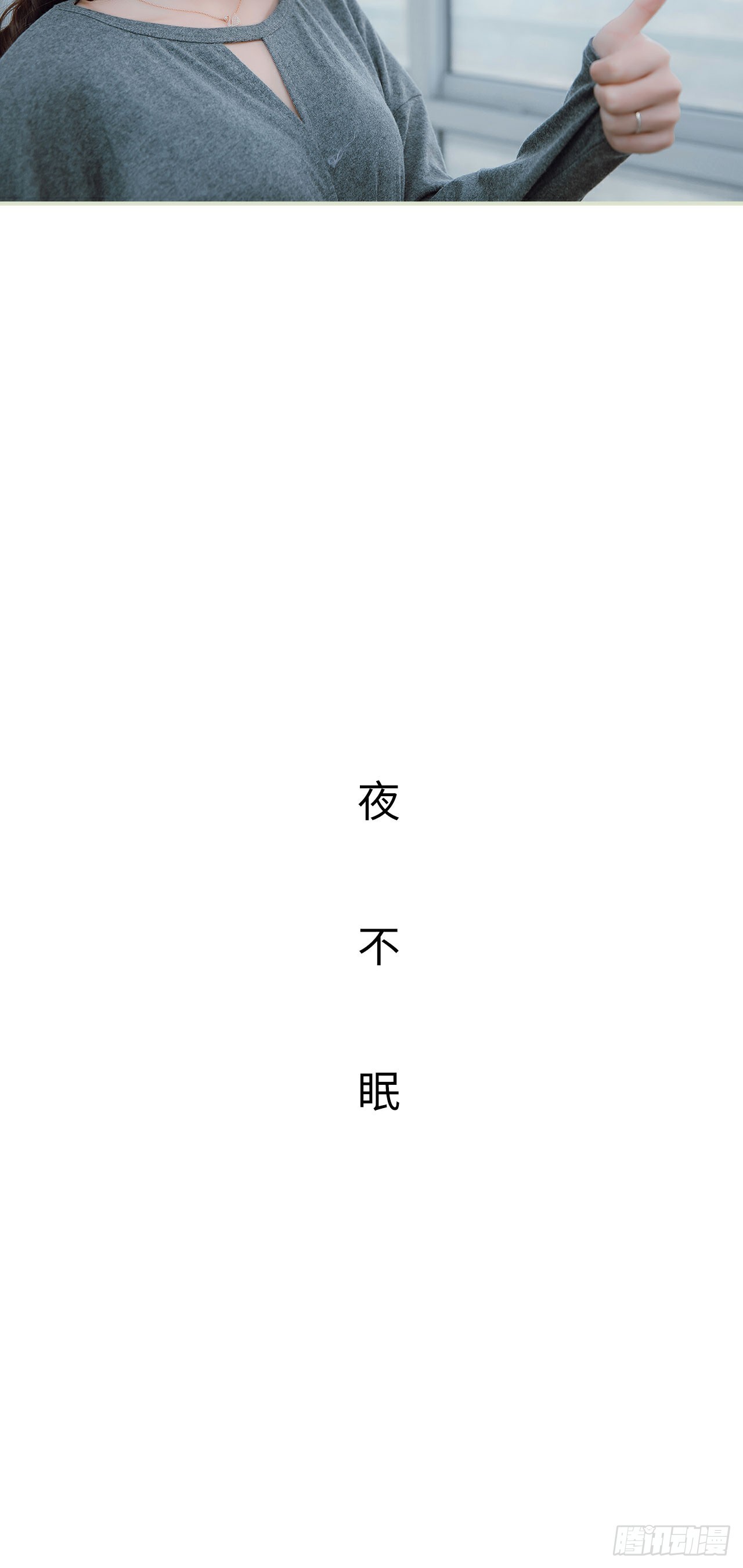 第34话-第34话