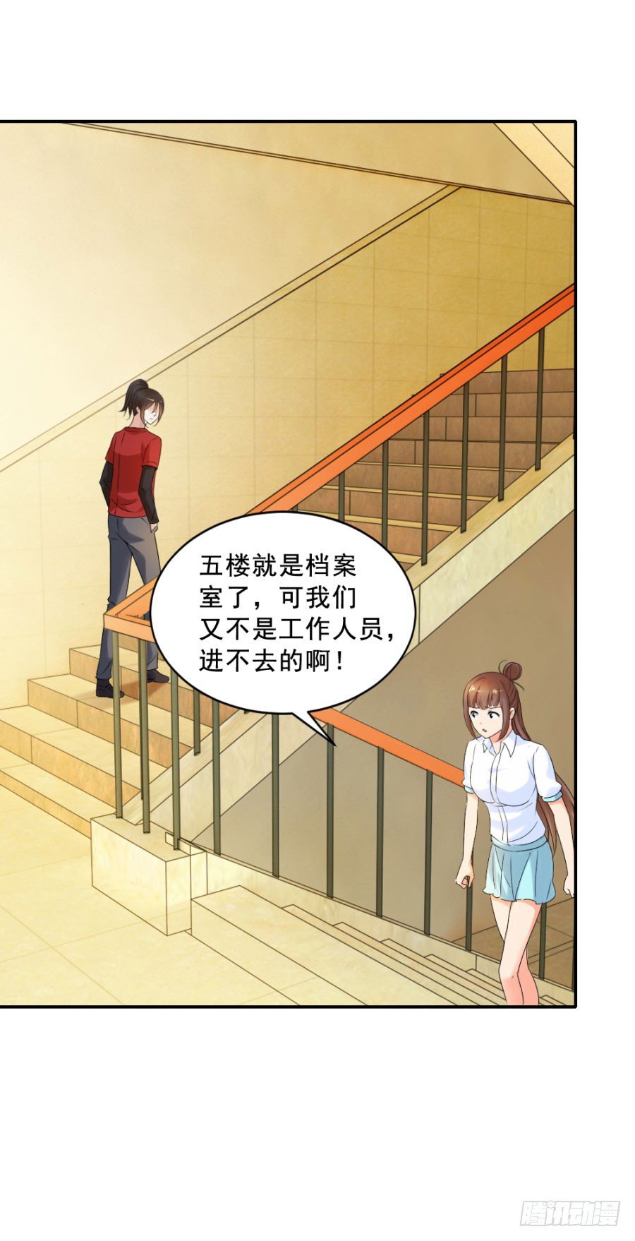 乔教授的老婆-第14话