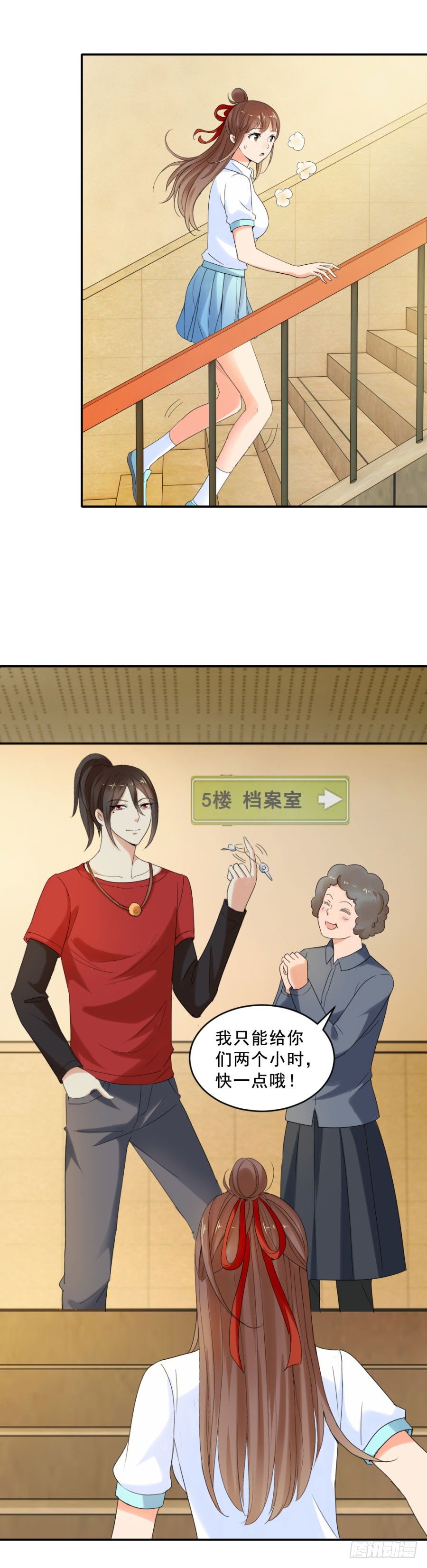 乔教授的老婆-第14话