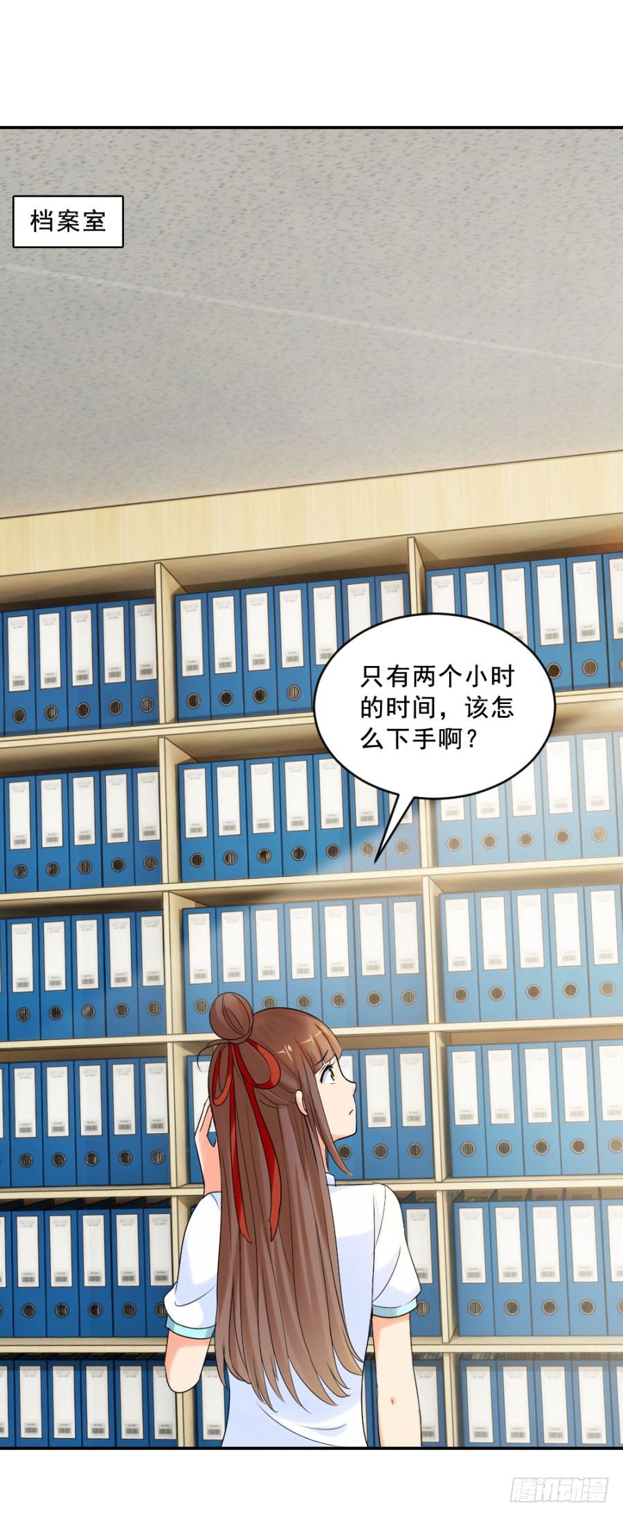 乔教授的老婆-第14话