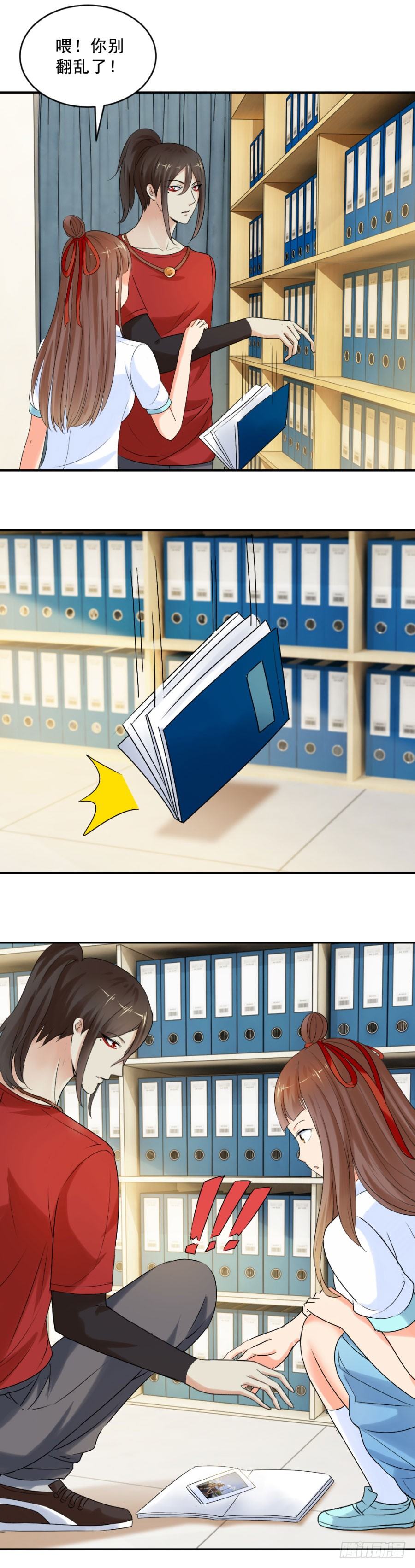 乔教授的老婆-第14话