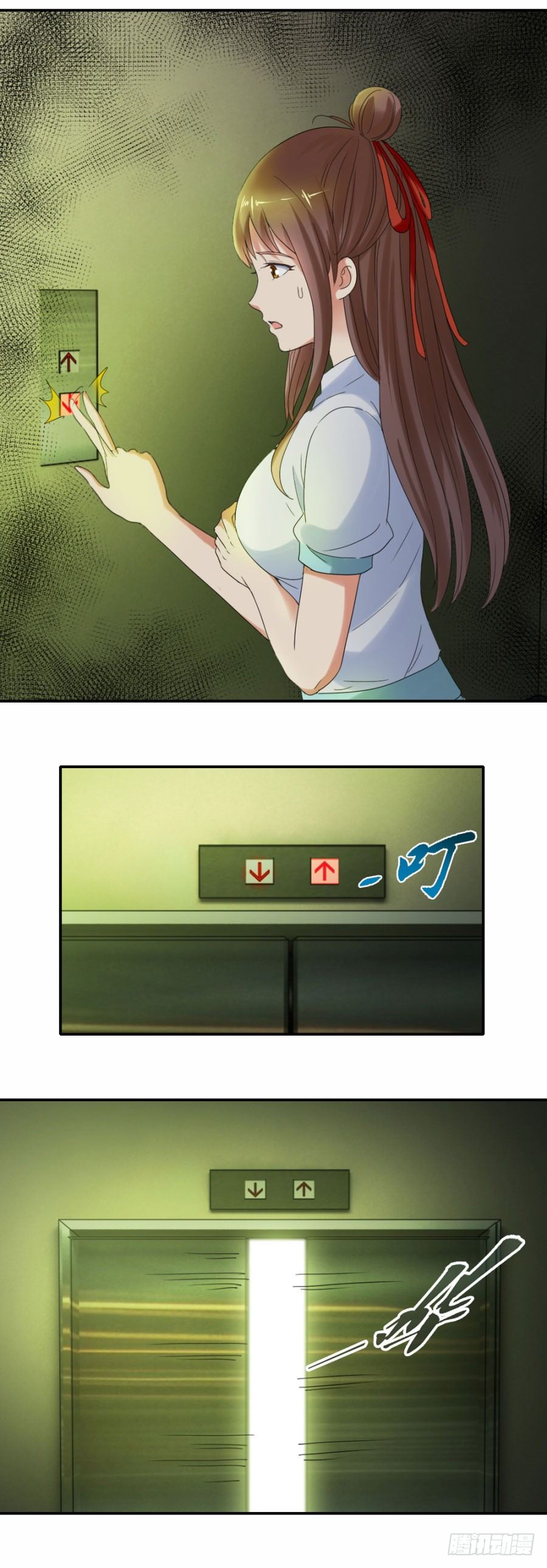 你们不该吵醒她-第16话