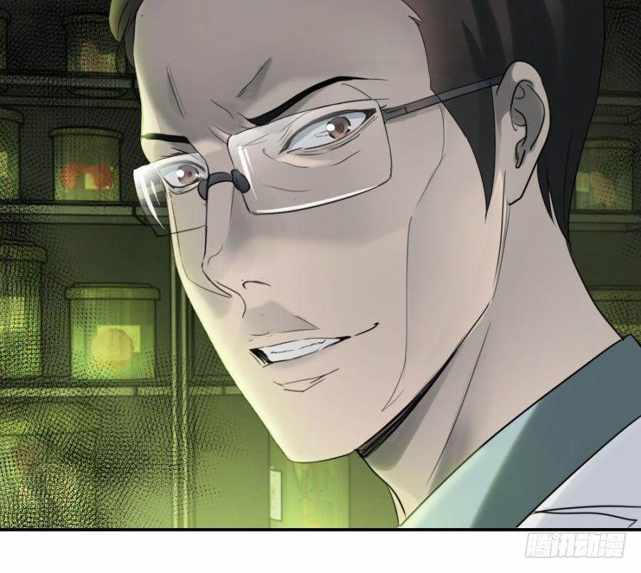 你们不该吵醒她-第16话