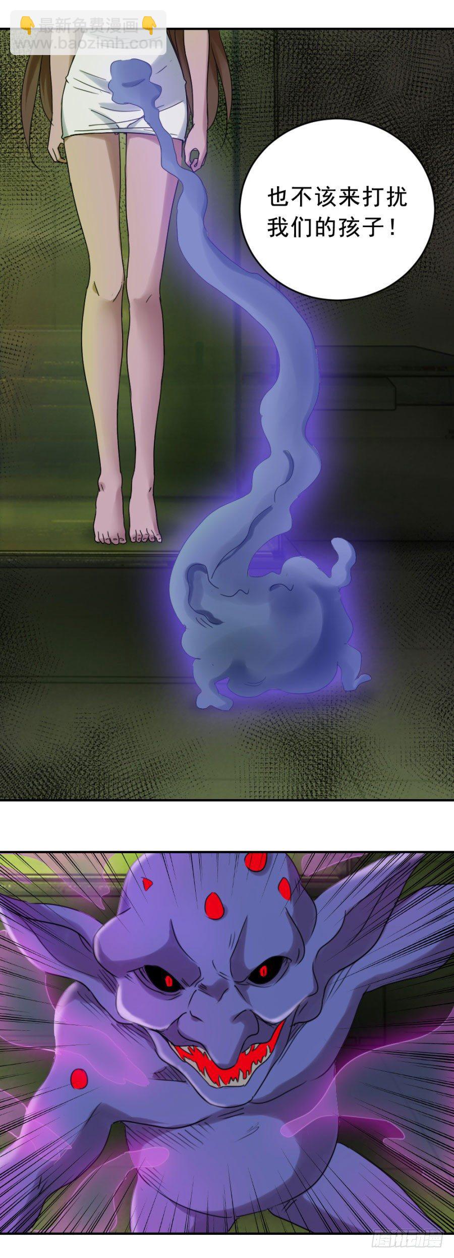 你们不该吵醒她-第16话