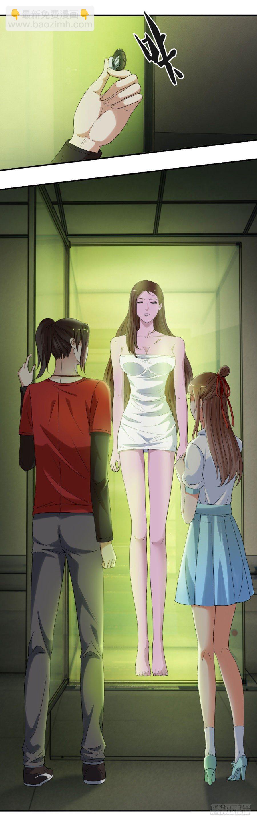 你们不该吵醒她-第16话