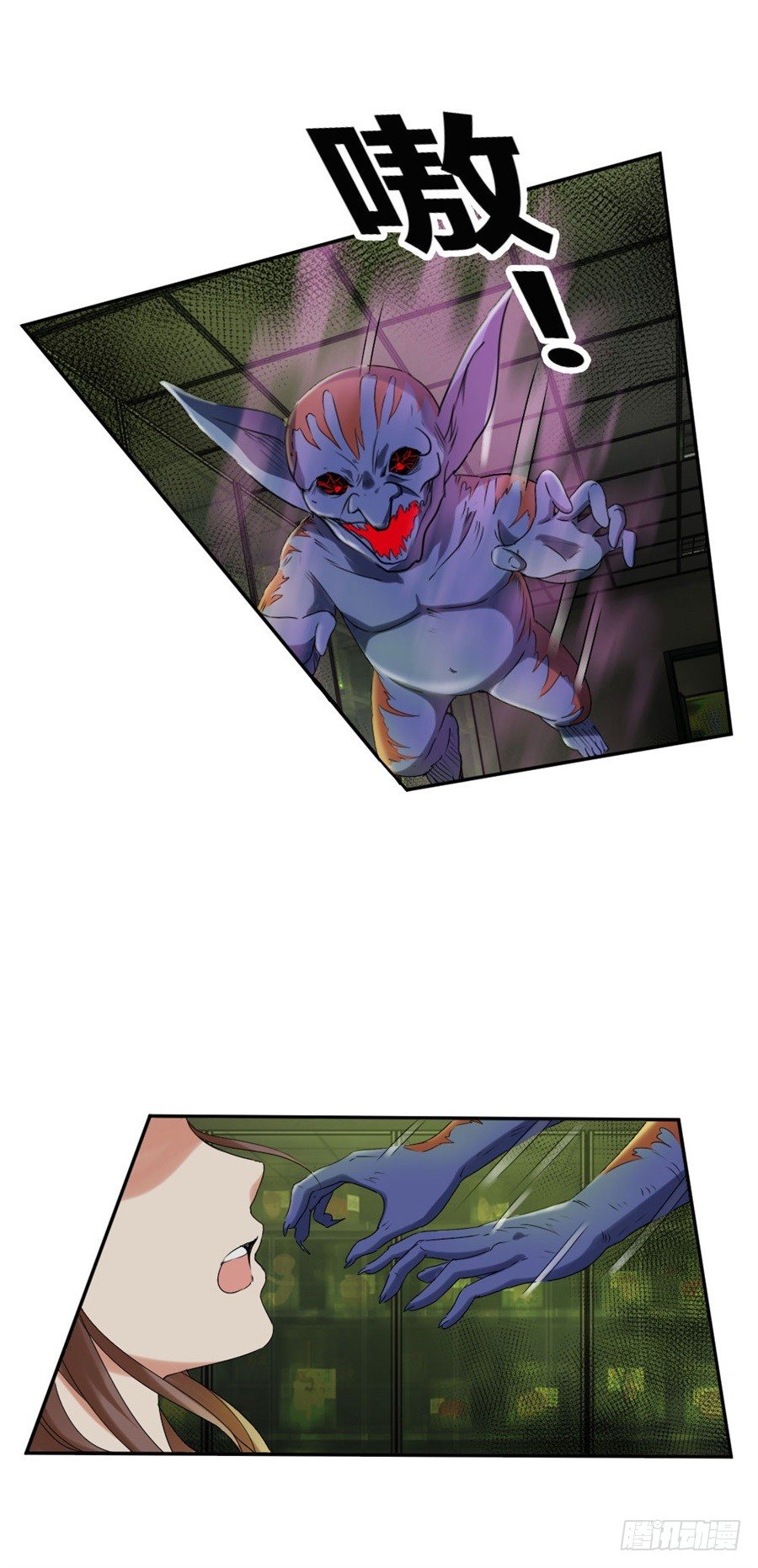 你行？那你上啊！-第18话