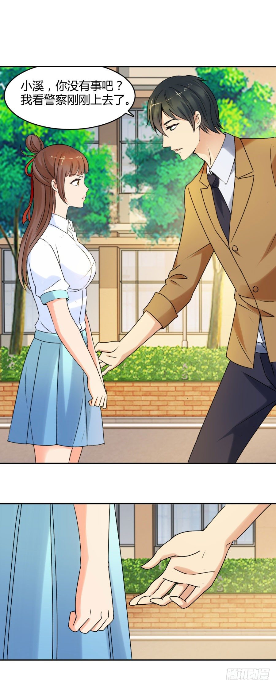 谁比较像备胎-第20话