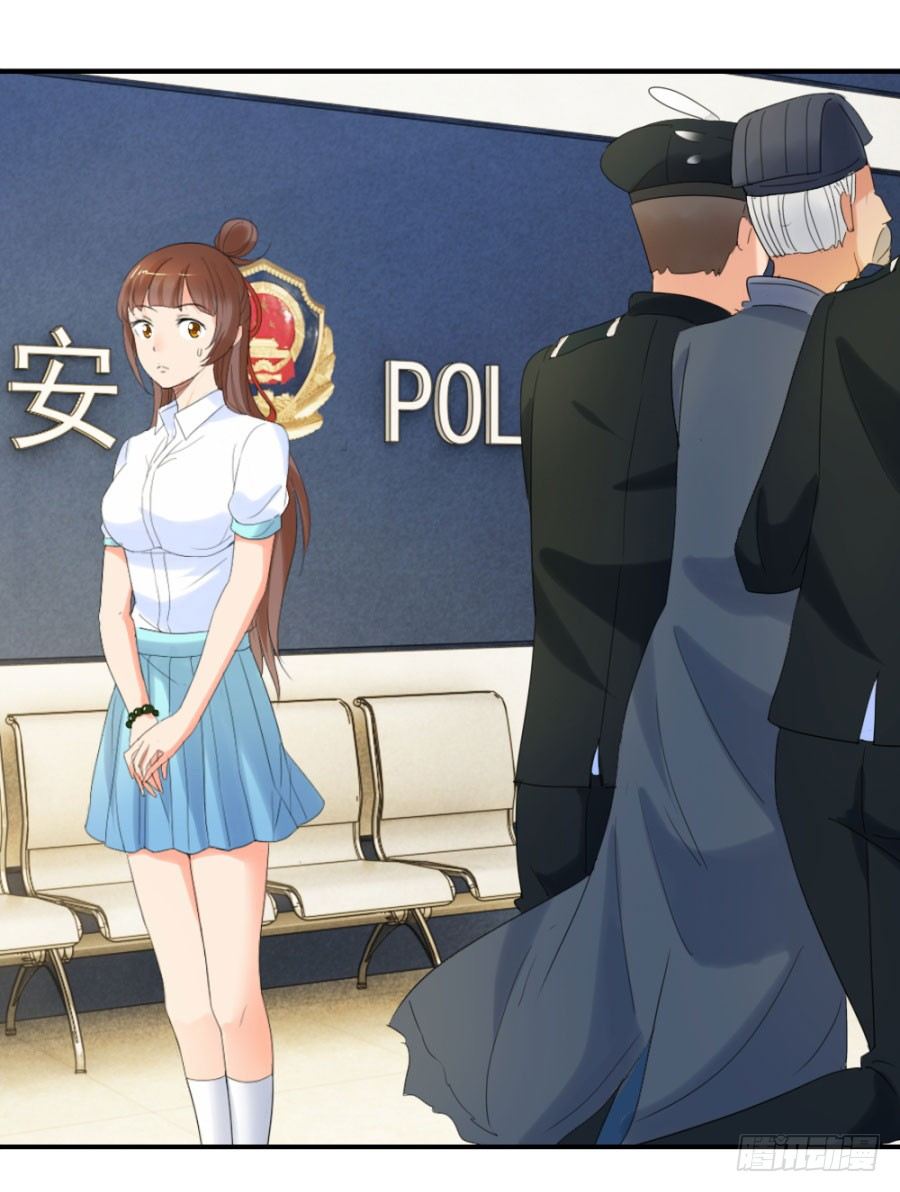 你身边有只厉鬼-第22话