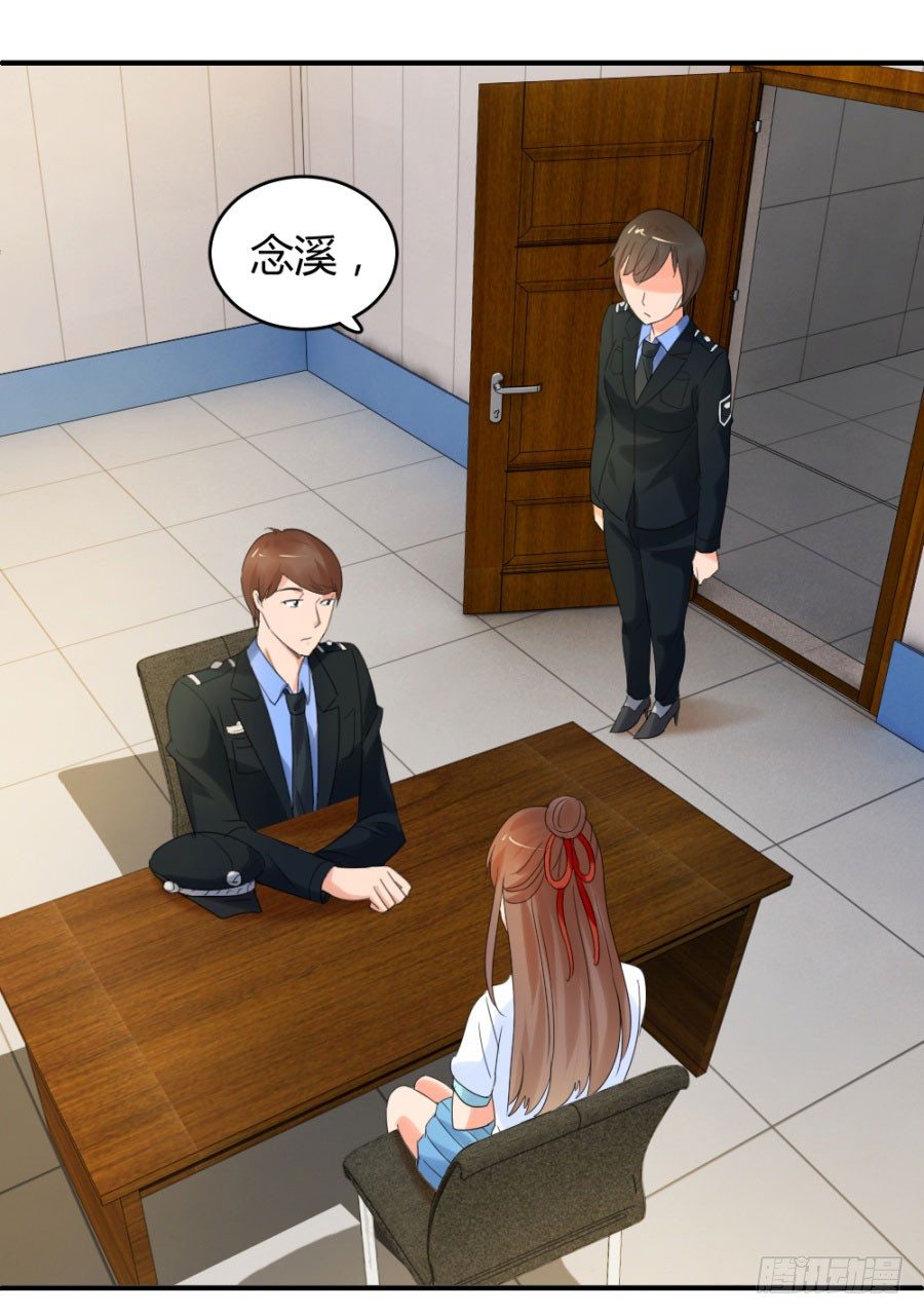 你身边有只厉鬼-第22话