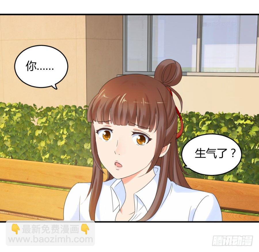 你身边有只厉鬼-第22话