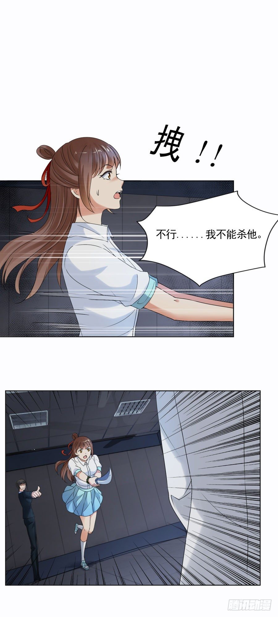 你也脱不了干系！-第24话