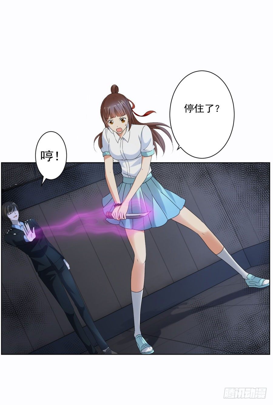 你也脱不了干系！-第24话