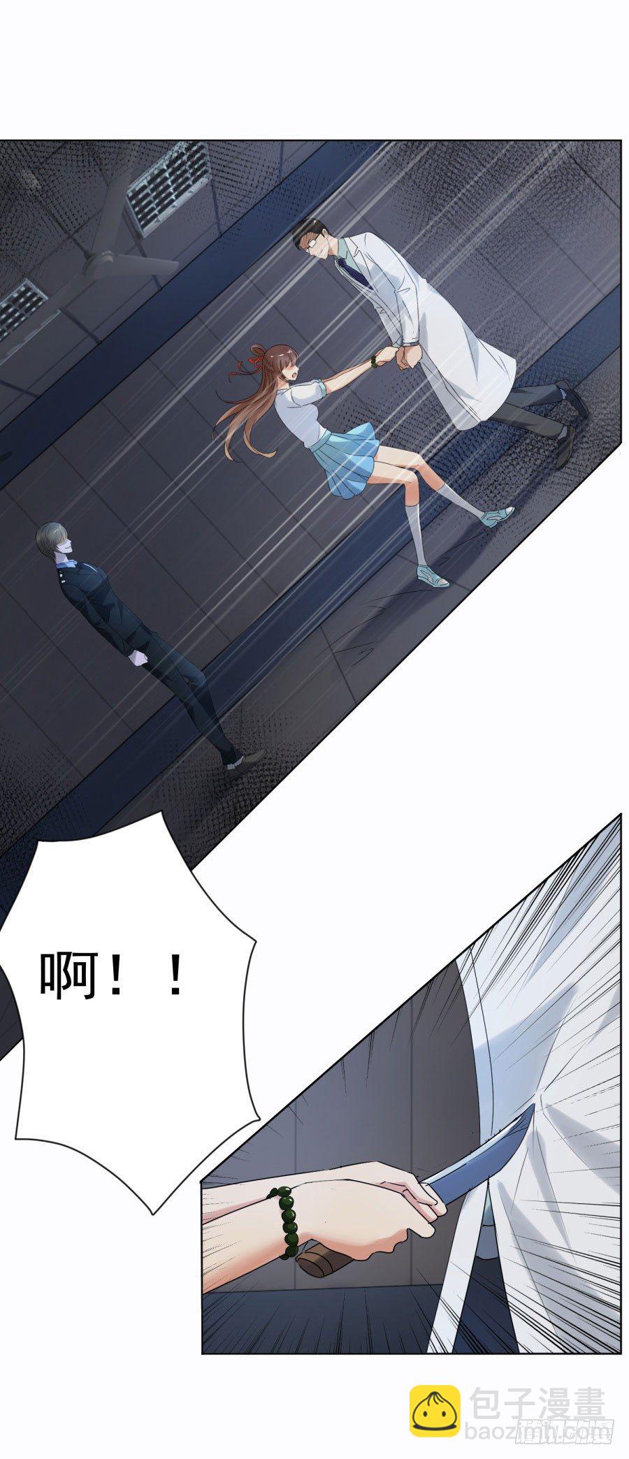 你也脱不了干系！-第24话