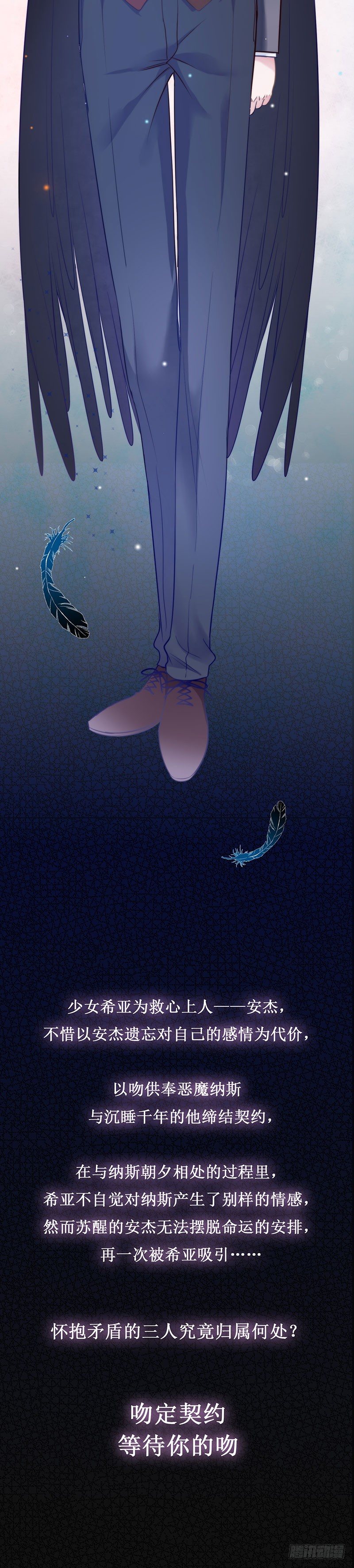 我是你的相公-第28话