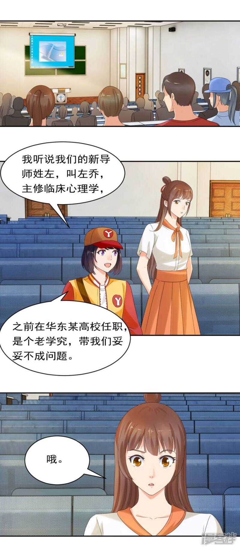 新的开始-第30话