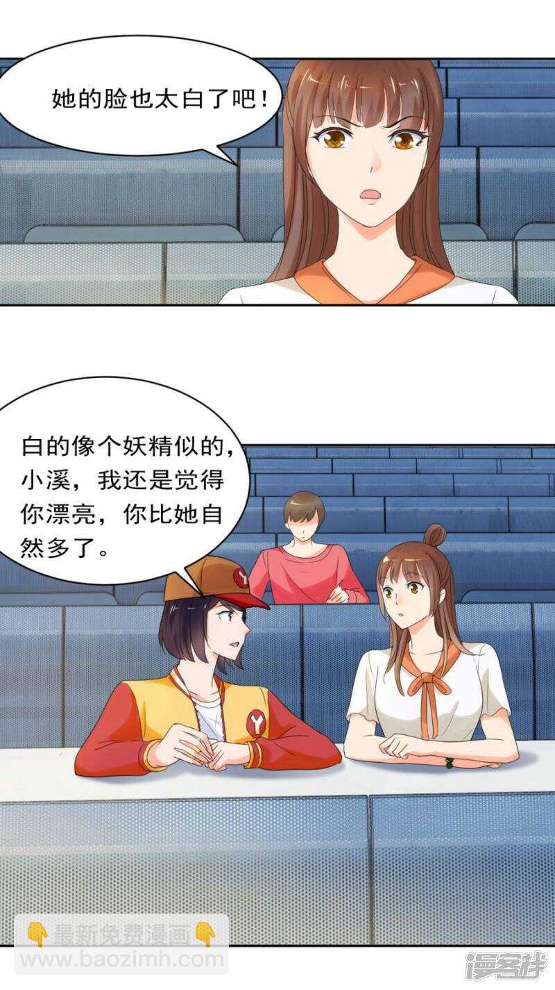 新的开始-第30话