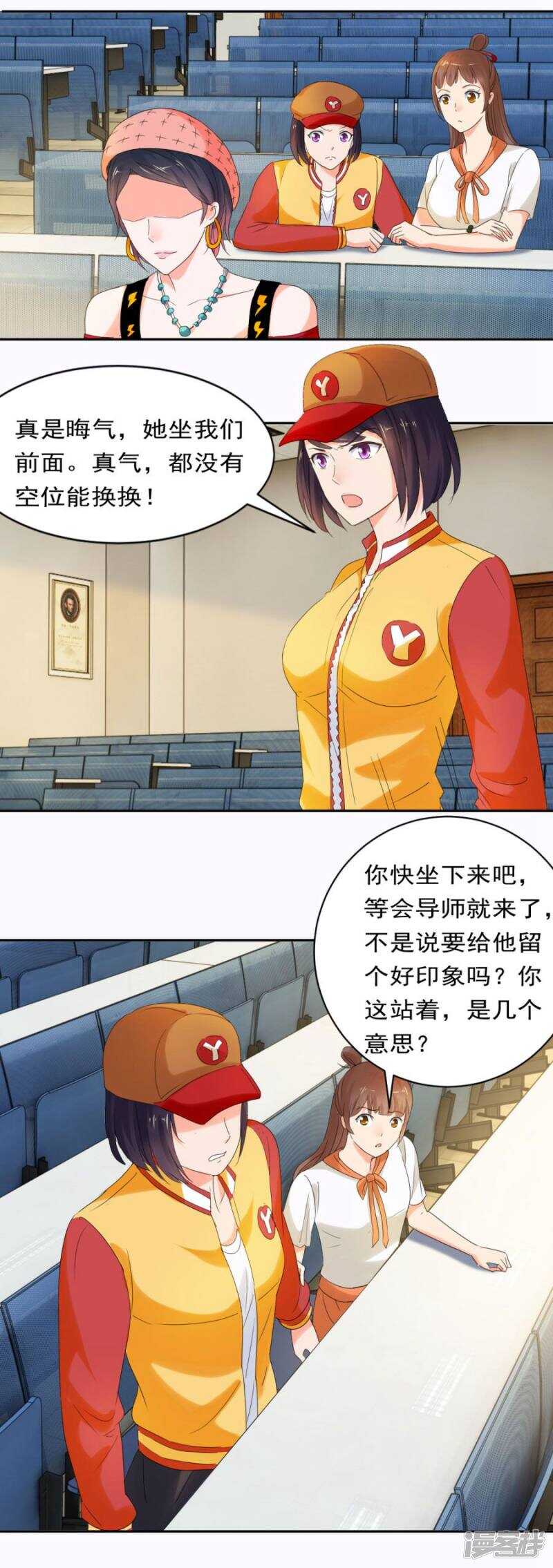 新的开始-第30话