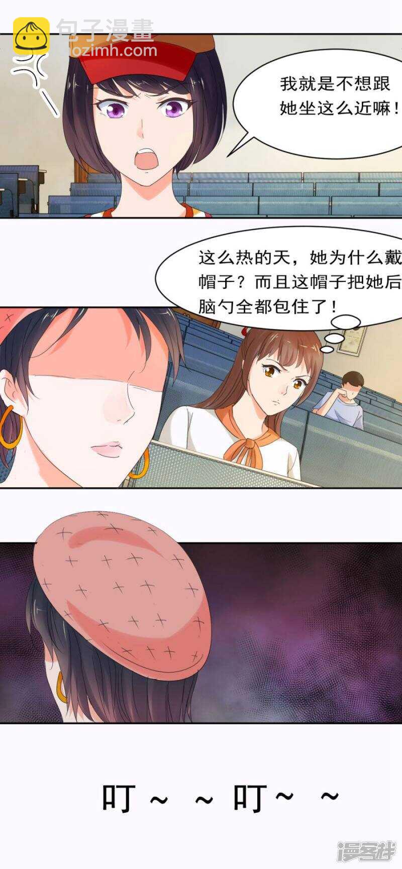 新的开始-第30话