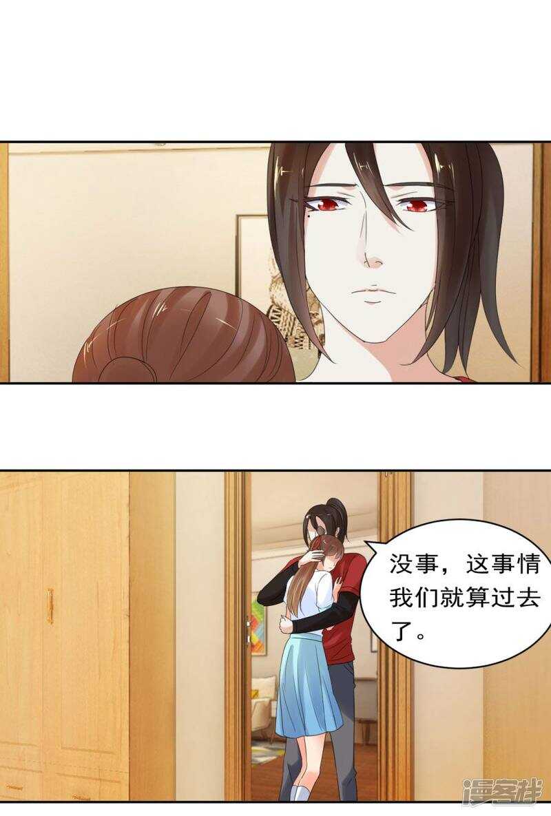 新的开始-第30话