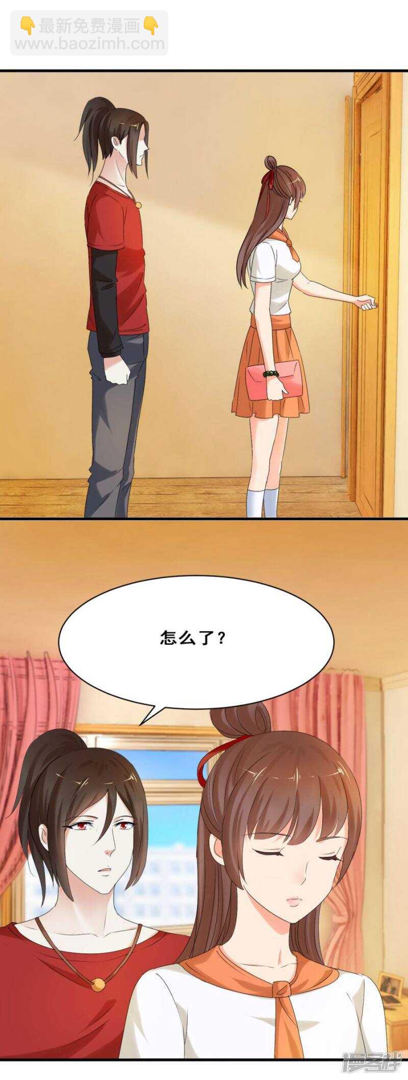 你就是我的药-第34话