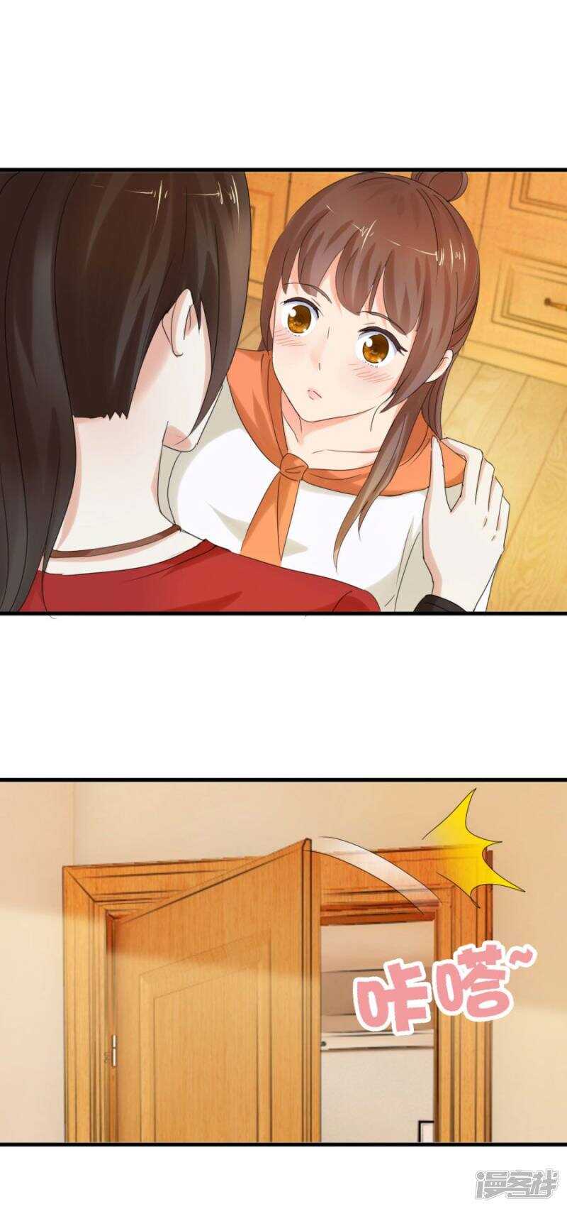 你就是我的药-第34话