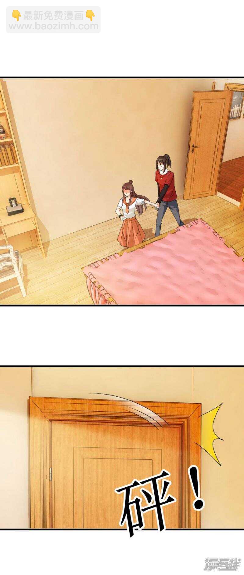 你就是我的药-第34话