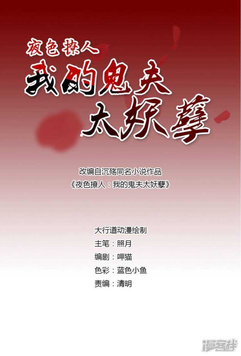 石莲子和你，我都要-第36话