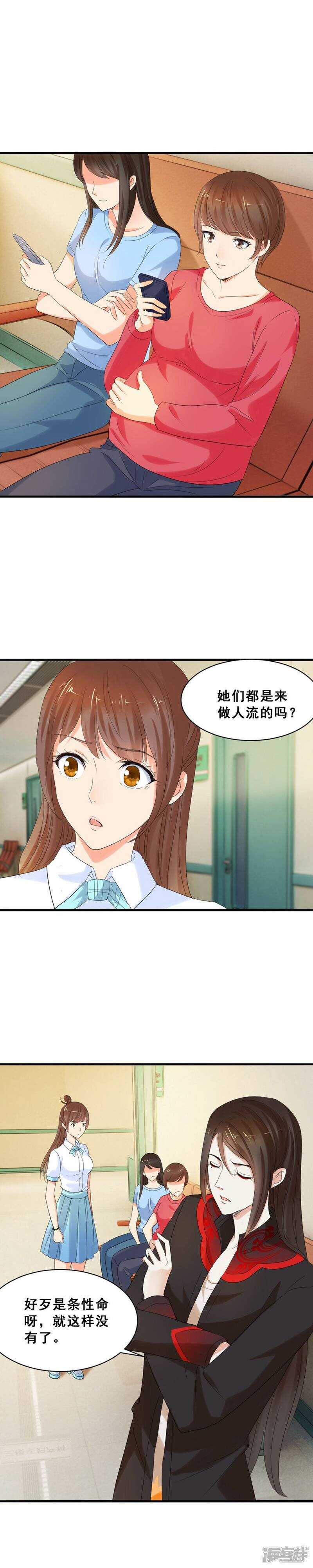 再见陈念-第40话