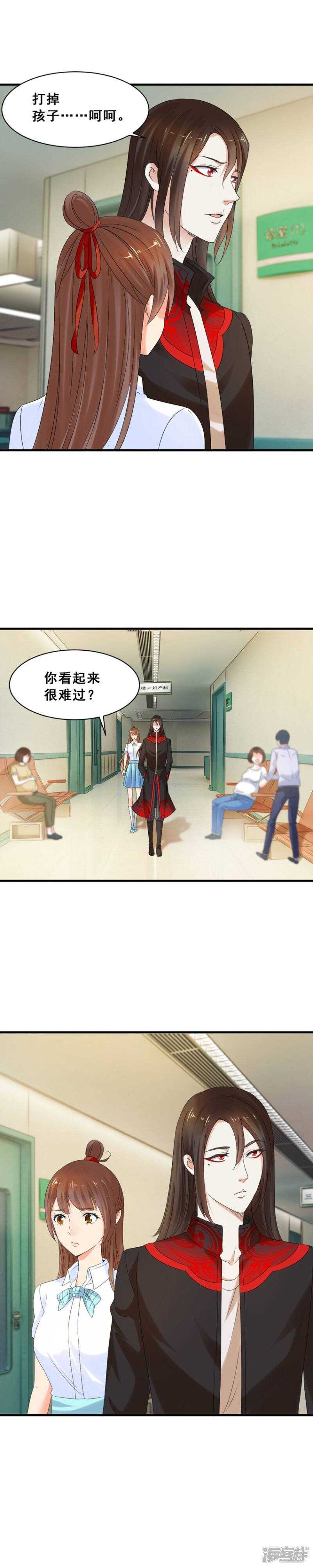 再见陈念-第40话