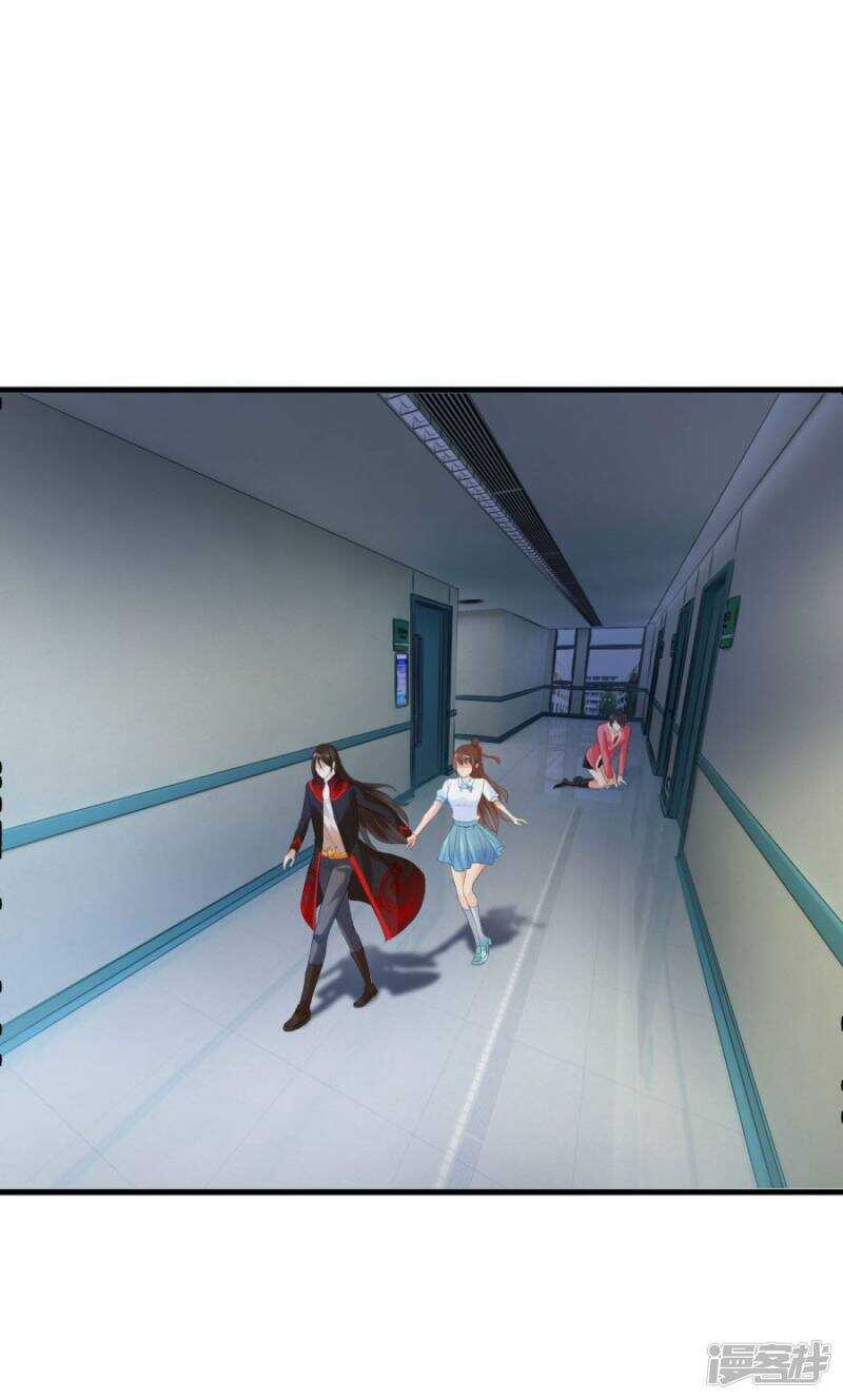 让她去找别人-第42话