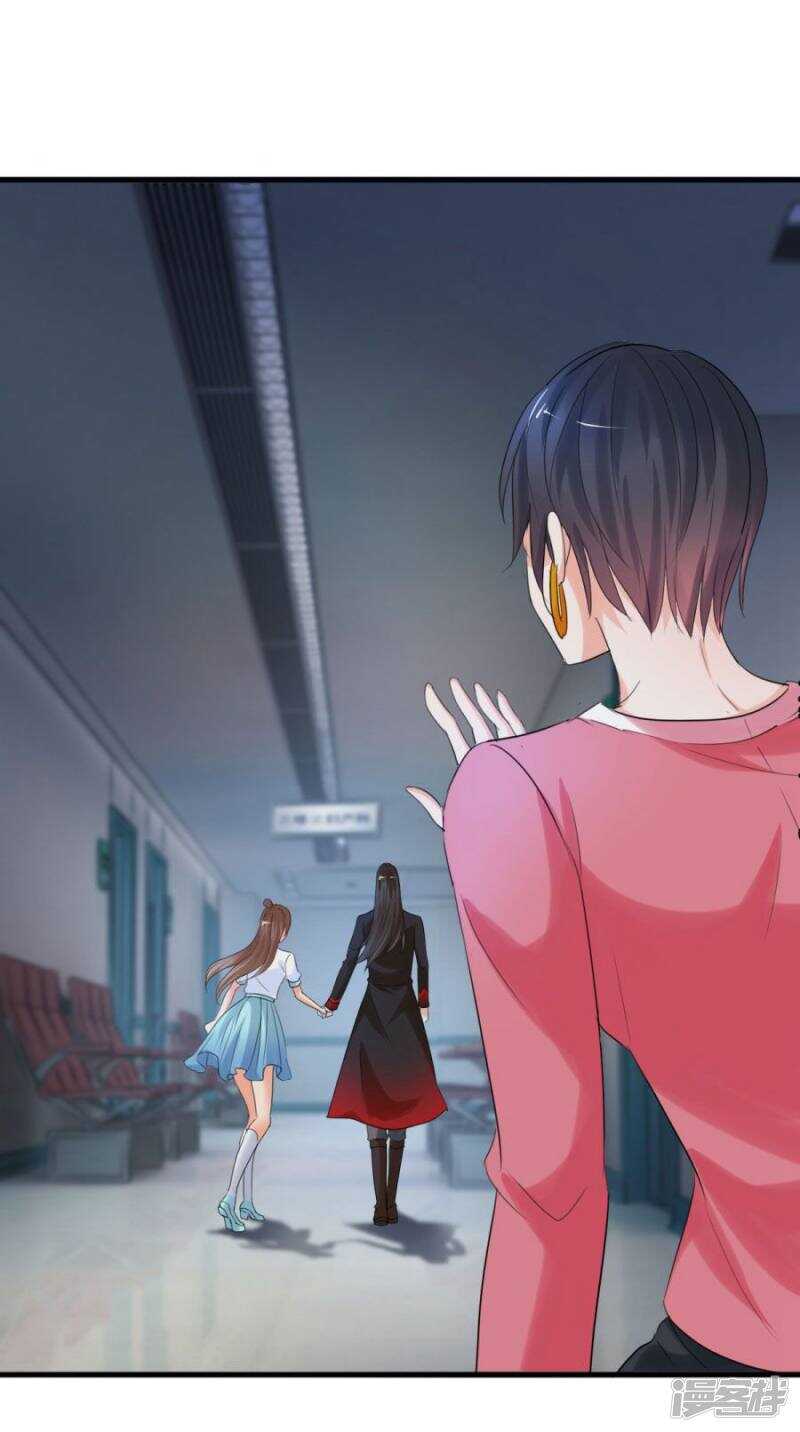 让她去找别人-第42话