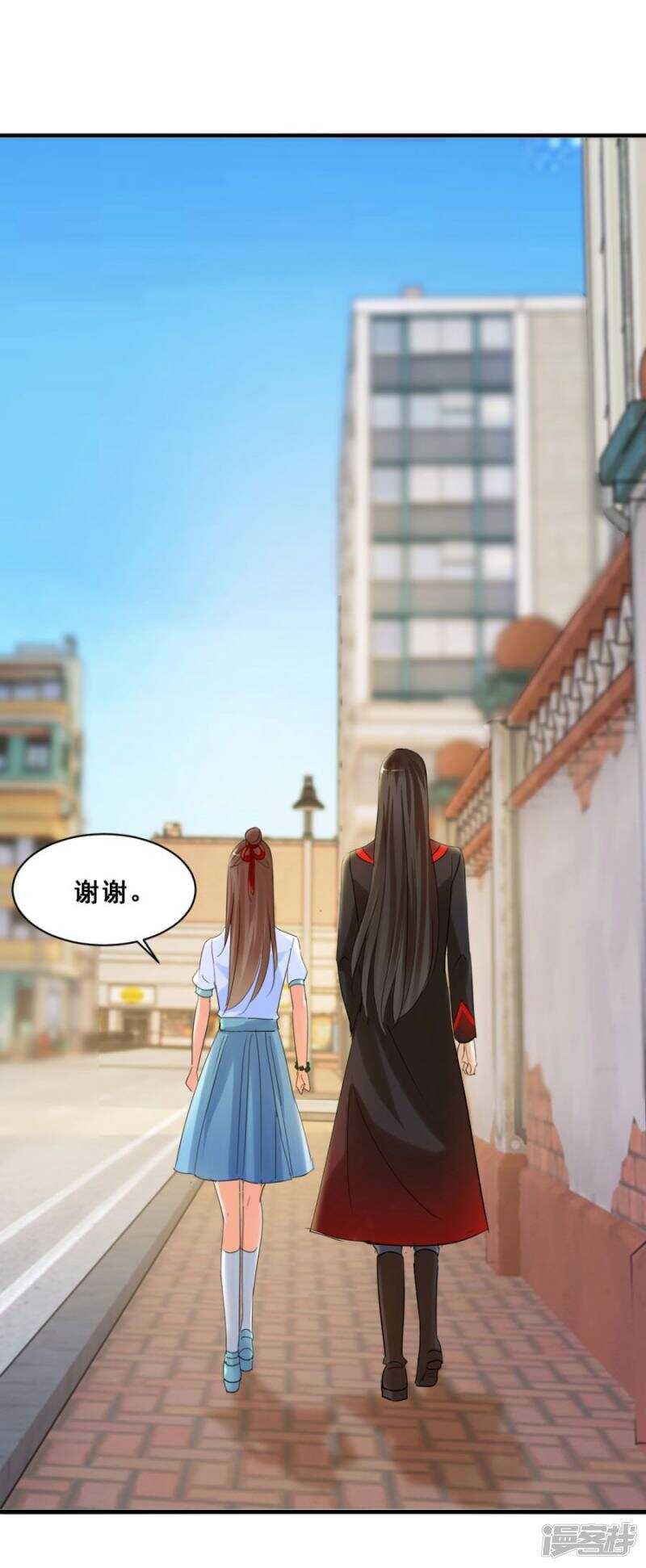 让她去找别人-第42话